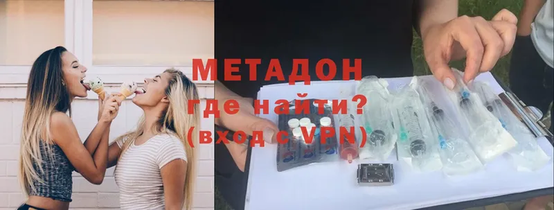 МЕТАДОН methadone  Верхняя Пышма 